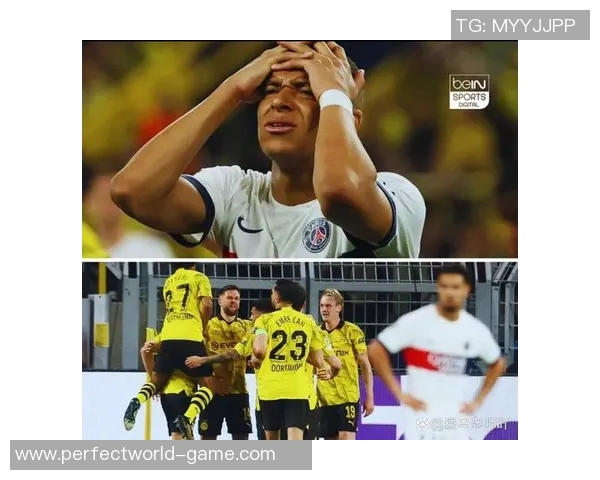 德甲精彩对决多特蒙德大胜巴黎圣日耳曼点球大战引发全场狂欢