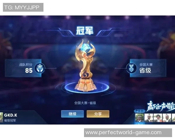 王者荣耀热点分析：深入探讨WE战队的运营策略与发展之路