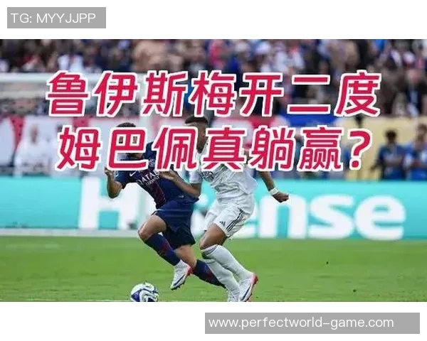 国王杯激战拜仁与皇马战成平局乌龙球引发全场热议与战术分析 国王杯激战拜仁与皇马战成平局乌龙球引发全场热议与战术分析