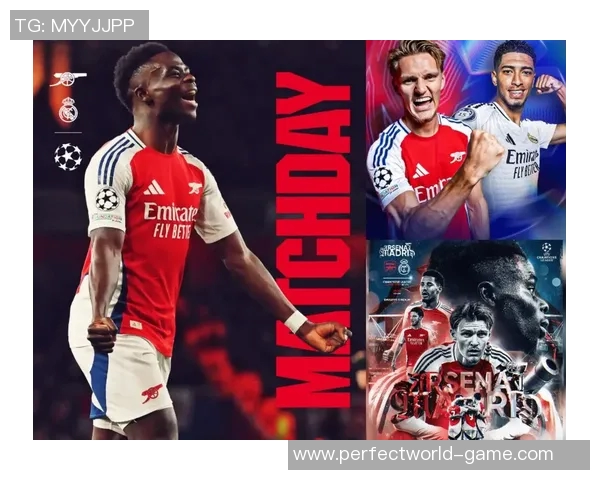 中超盛况：皇马战胜阿森纳点球大战引发争议与热议